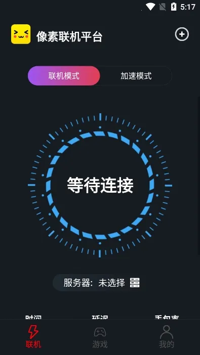 ���������ٷ�����v1.9.9 ��׿���ͼ