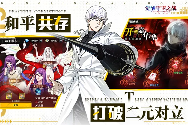 ��������֮ս(�����������)v1.1.001 ��Ѱ��ͼ