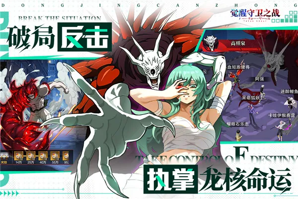 ��������֮ս(�����������)v1.1.001 ��Ѱ��ͼ