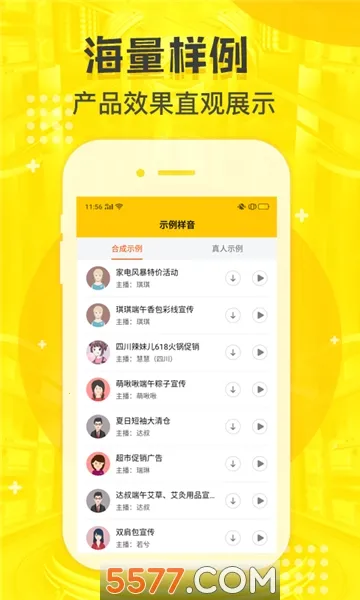 ����Ѽ����isvip��v1.9.2 ��Ѱ��ͼ