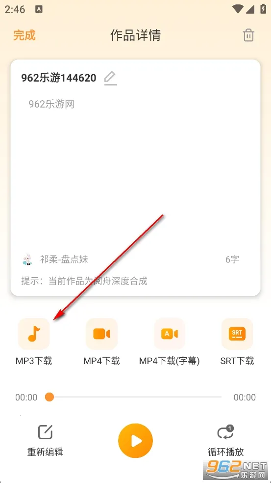 配音鸭永久isvip版 配音鸭永久isvip版