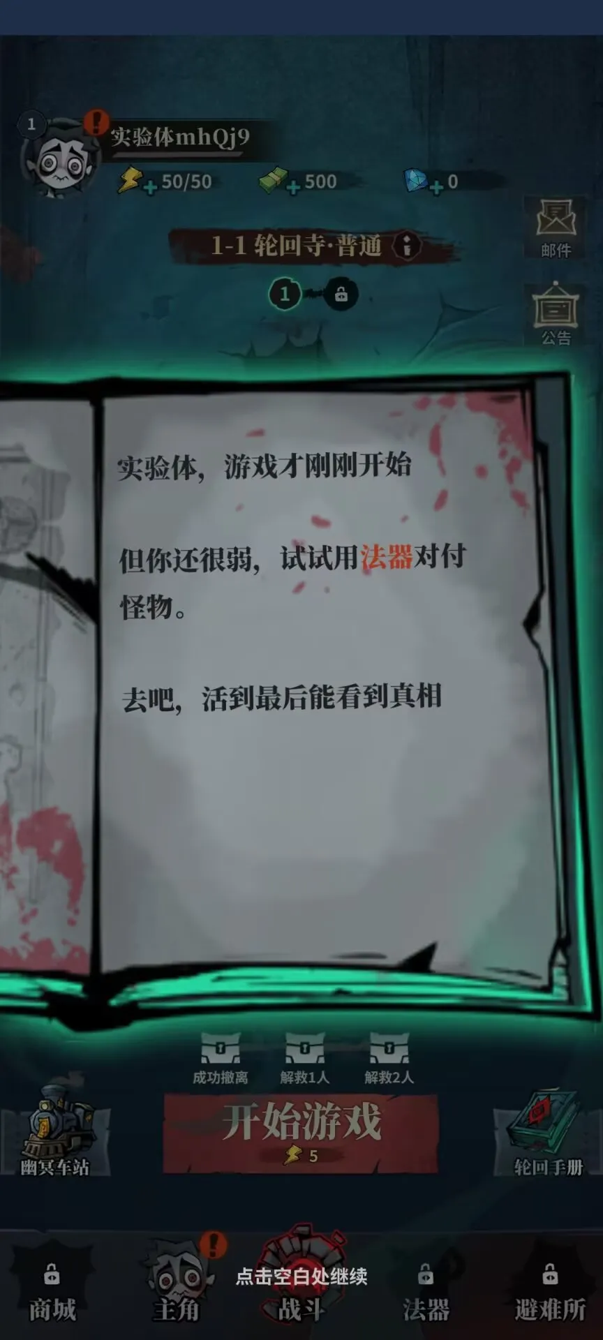 �����ֻ�2026���ذ�װv1.08 �ٷ������ͼ