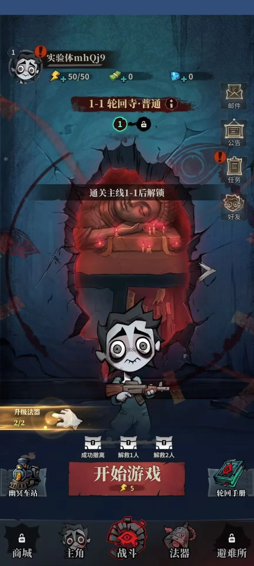 �����ֻ�2026���ذ�װv1.08 �ٷ������ͼ