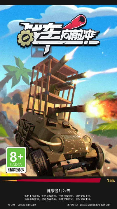 ս����ǰ������MOD�޸���v1.0.0 �ٷ������ͼ