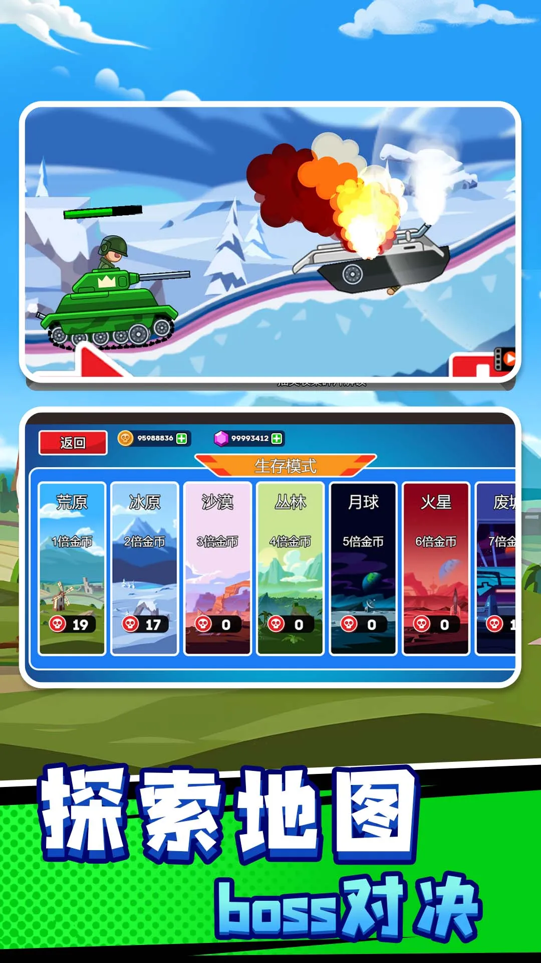 ս����ǰ������MOD�޸���v1.0.0 �ٷ������ͼ