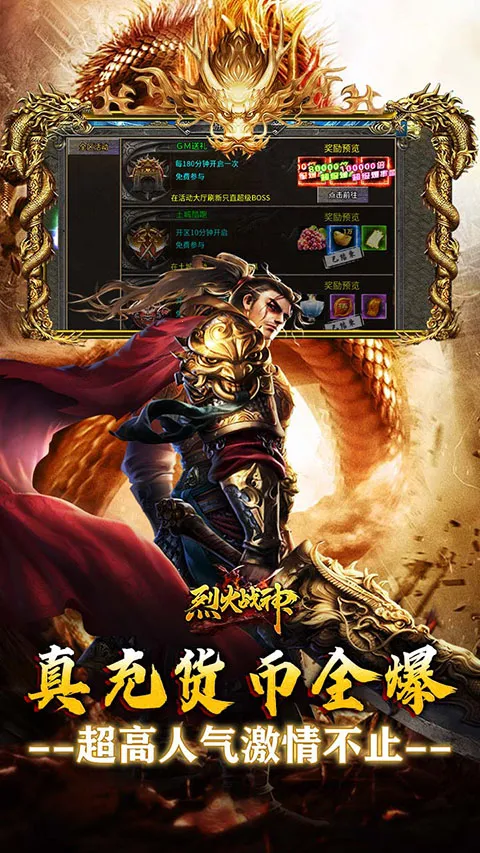 �һ�ս��(���������淨��)v1.0.0 ��׿���ͼ