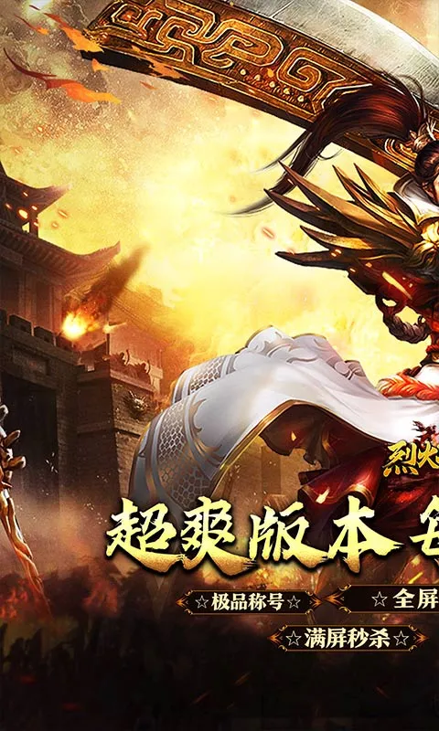 �һ�ս��(���������淨��)v1.0.0 ��׿���ͼ