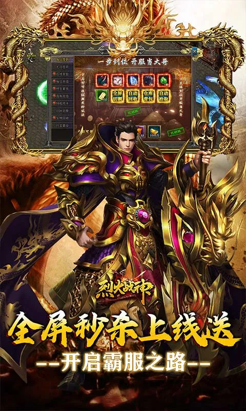 �һ�ս��(���������淨��)v1.0.0 ��׿���ͼ