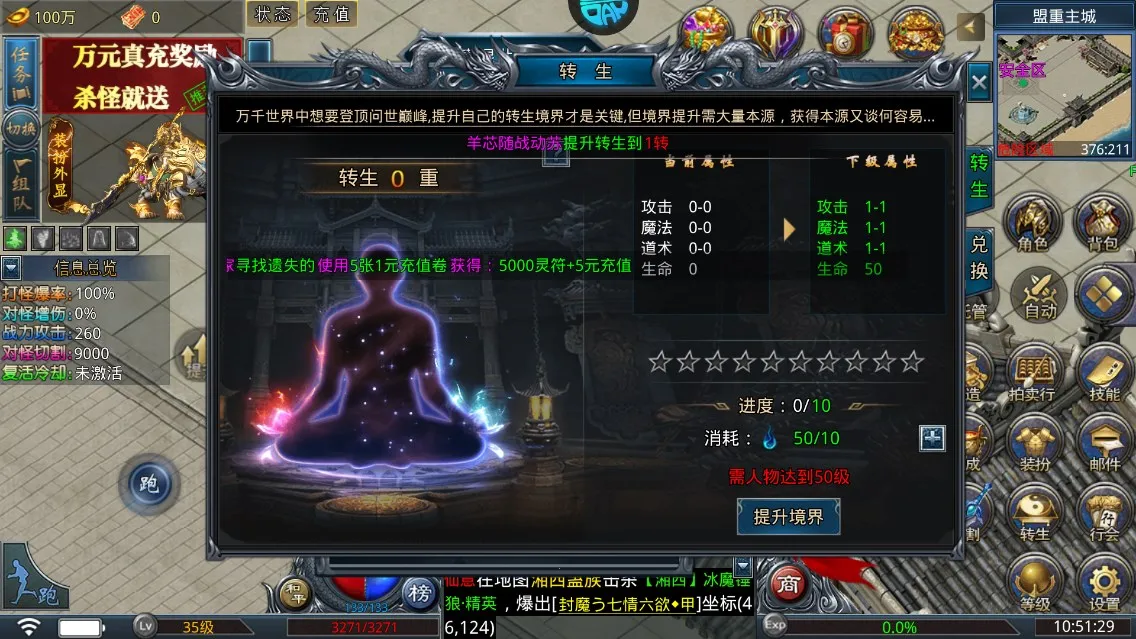 �һ�ս��(���������淨��)