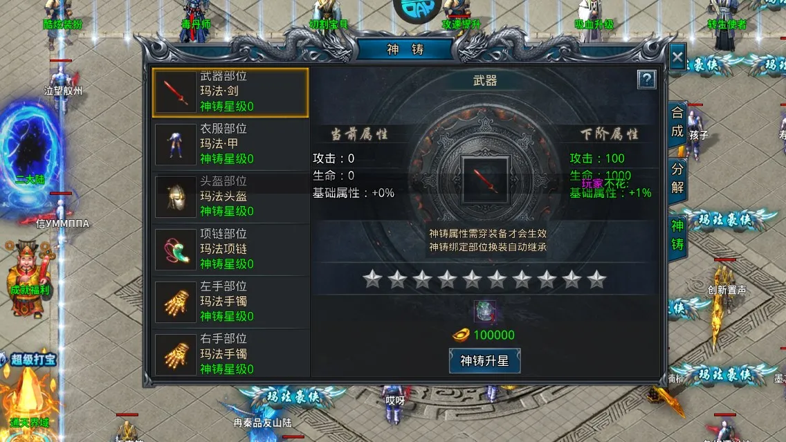 �һ�ս��(���������淨��)