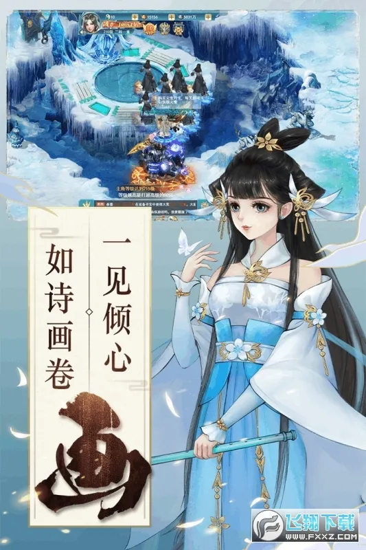 �Ž�����¼2026�ٷ����°汾v1.0.0 ��Ѱ��ͼ