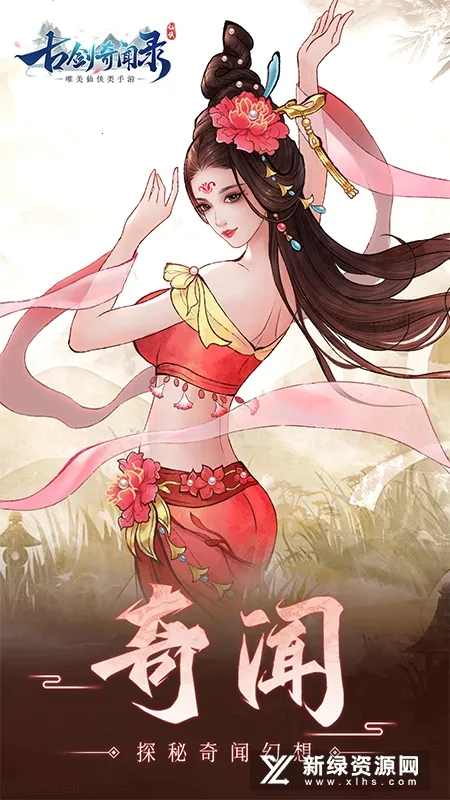 �Ž�����¼2026�ٷ����°汾v1.0.0 ��Ѱ��ͼ