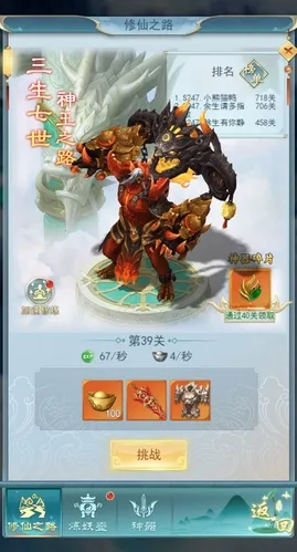 古剑奇闻录2026官方最新版本 古剑奇闻录2026官方最新版本