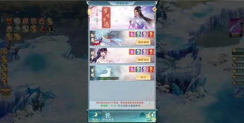 古剑奇闻录2026官方最新版本 古剑奇闻录2026官方最新版本