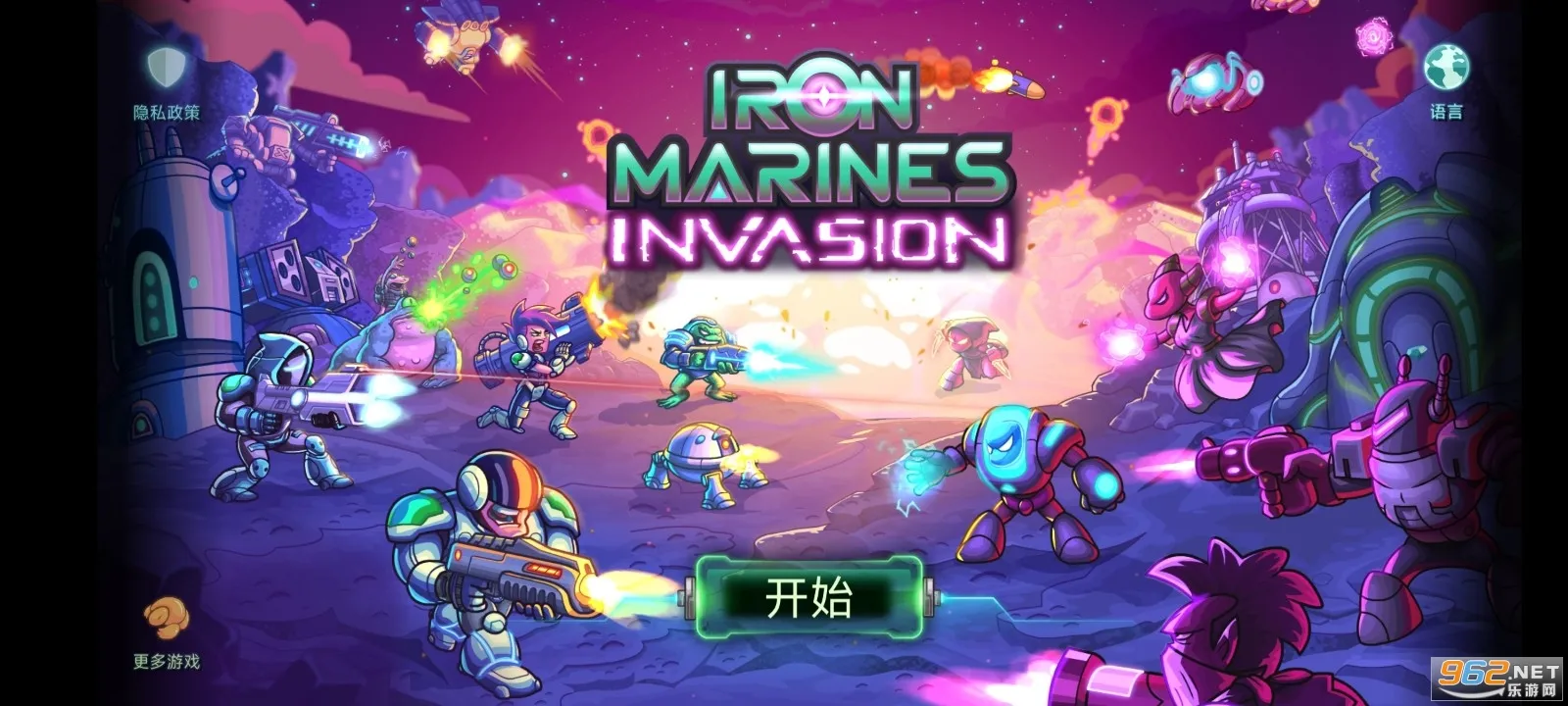 Invasion(太空冲突游戏) Invasion(太空冲突游戏)