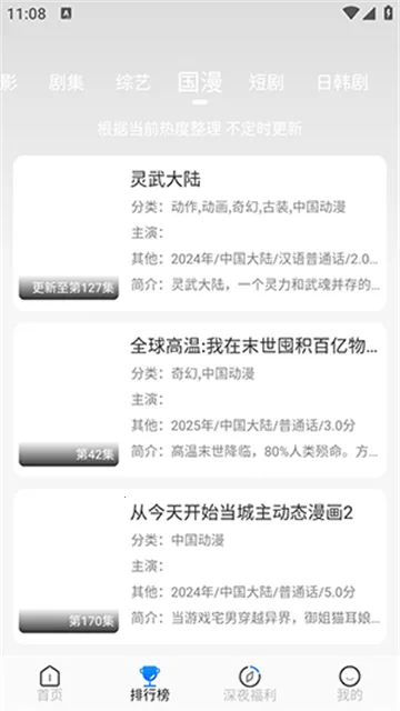 ħ��4kӰ�������ֻ���v3.2.6 ��Ѱ��ͼ