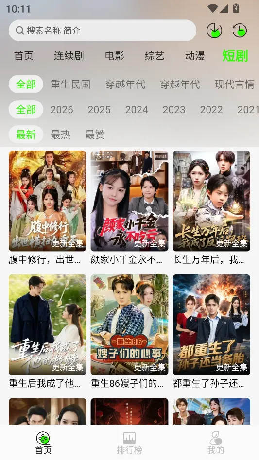 ħ��4kӰ�������ֻ���v3.2.6 ��Ѱ��ͼ