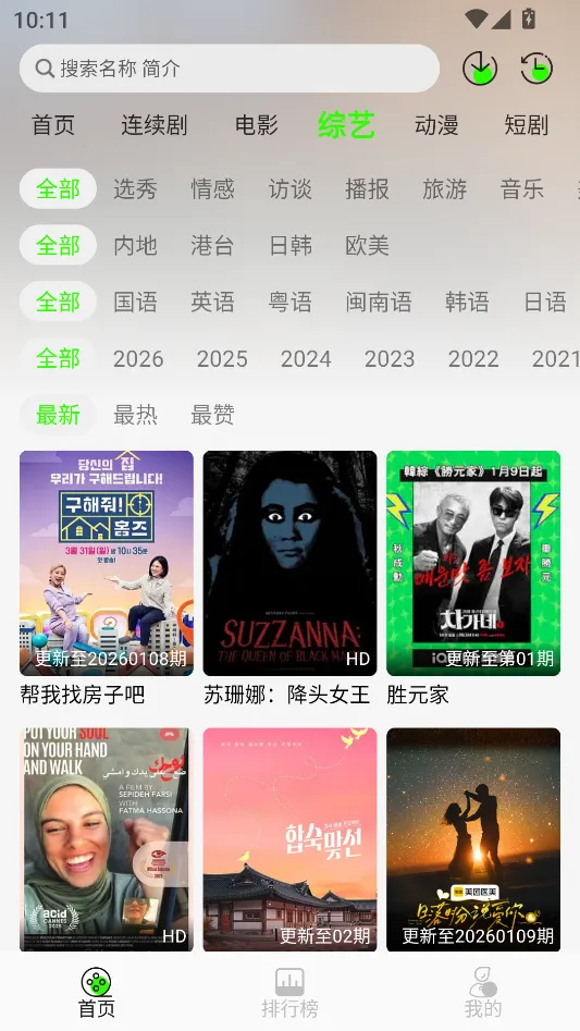 ħ��4kӰ�������ֻ���v3.2.6 ��Ѱ��ͼ