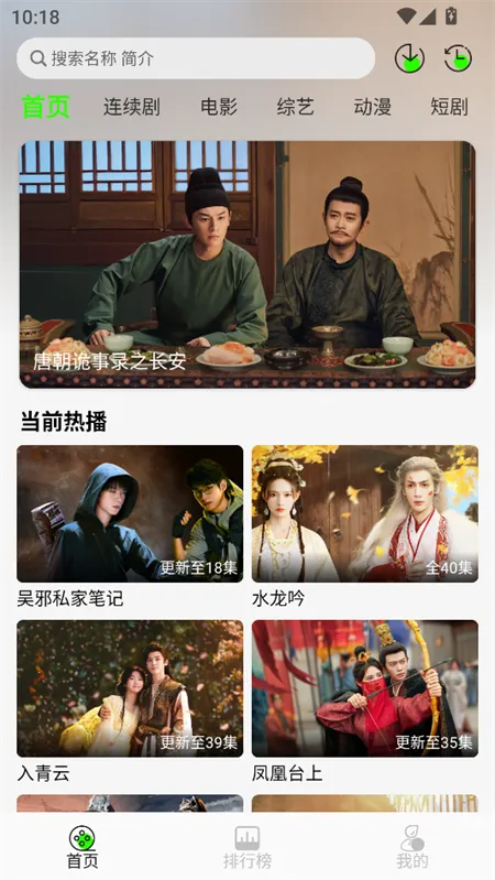 ħ��4kӰ�������ֻ���