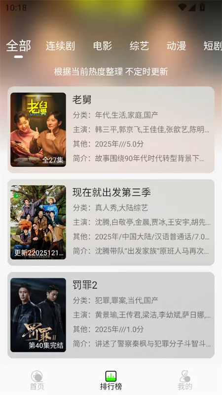 ħ��4kӰ�������ֻ���