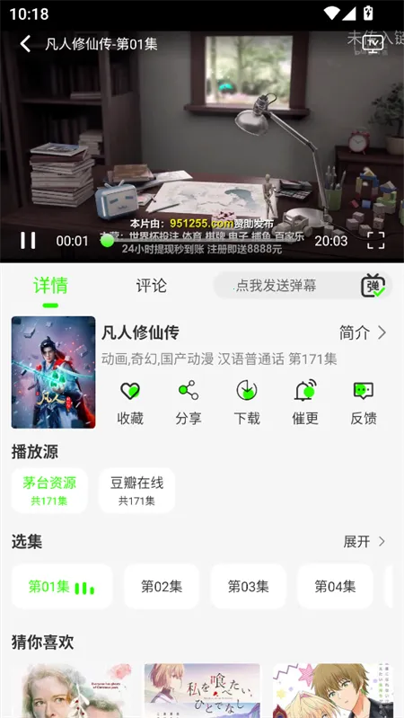 ħ��4kӰ�������ֻ���