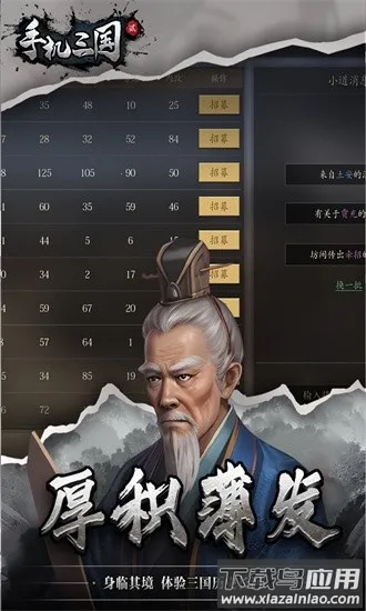 �ֻ�����2�ٷ���(����������Ϸ)v1.7.62 �ֻ����ͼ