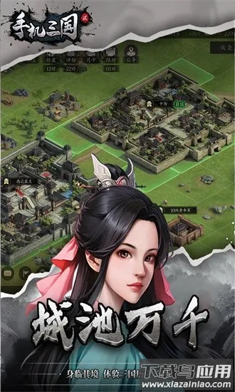 �ֻ�����2�ٷ���(����������Ϸ)v1.7.62 �ֻ����ͼ