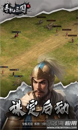 �ֻ�����2�ٷ���(����������Ϸ)v1.7.62 �ֻ����ͼ