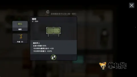 ����ս��2��ʾ¼���ò˵�