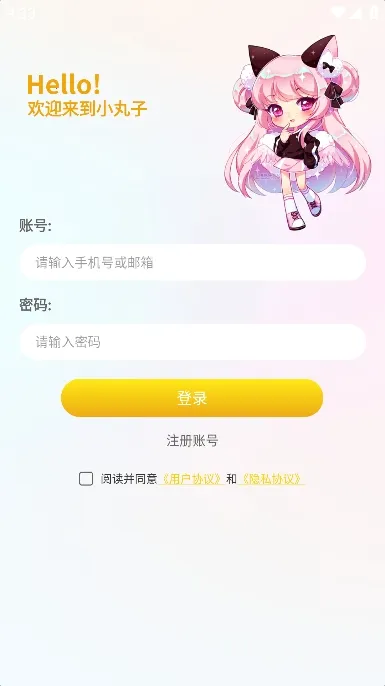 С������������v1.2.7 �ֻ����ͼ