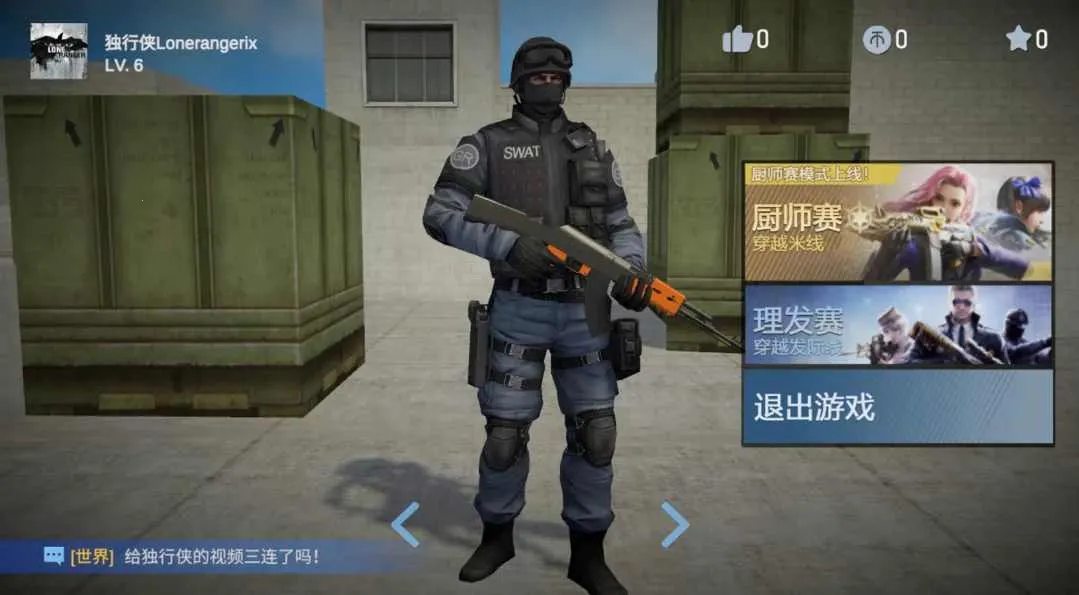 ��Խ����MOD�˵�v1.0.0 �ֻ����ͼ