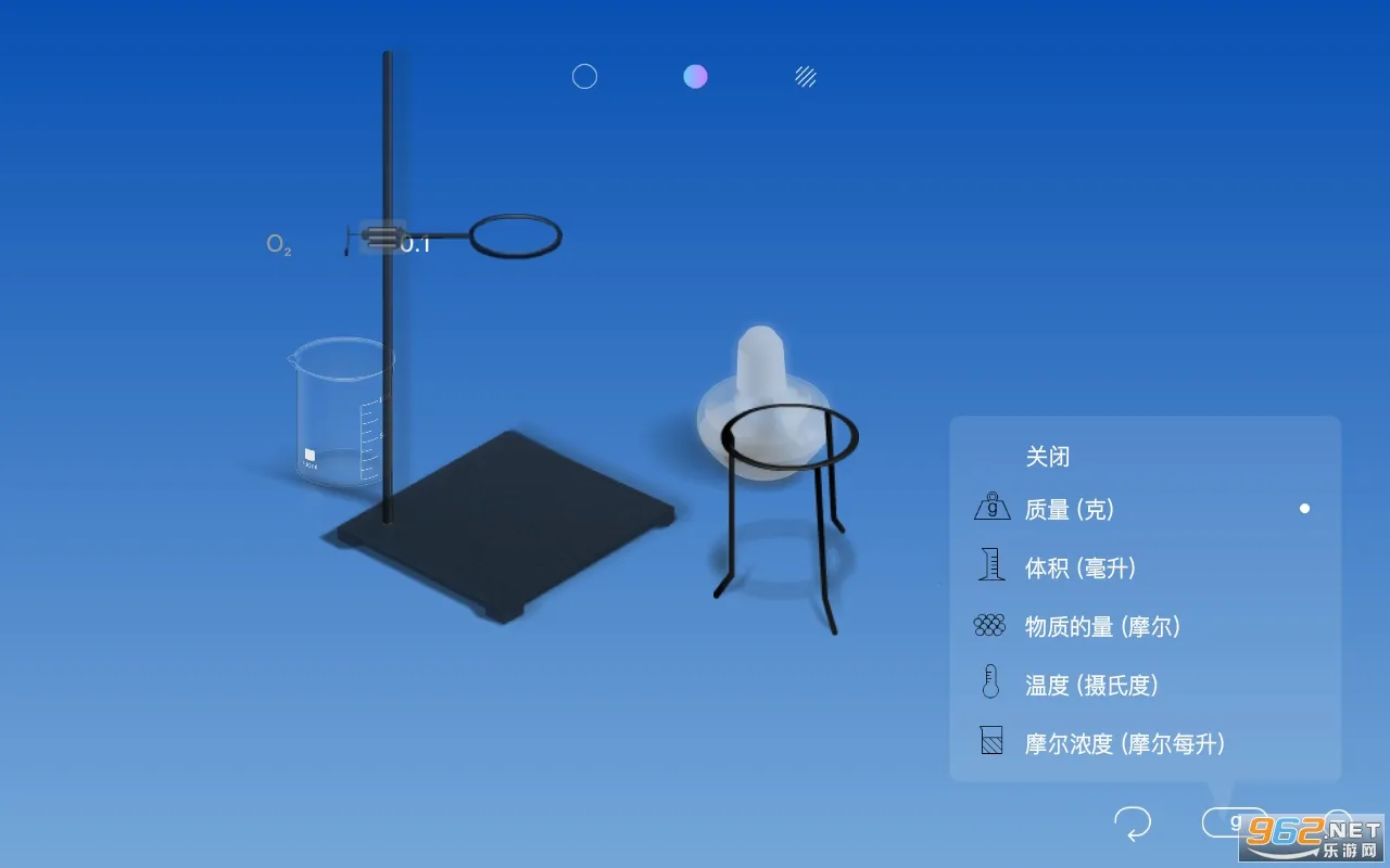 ���⻯ѧʵ��������v5.0.4 ��׿���ͼ