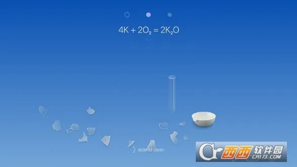 ���⻯ѧʵ��������v5.0.4 ��׿���ͼ