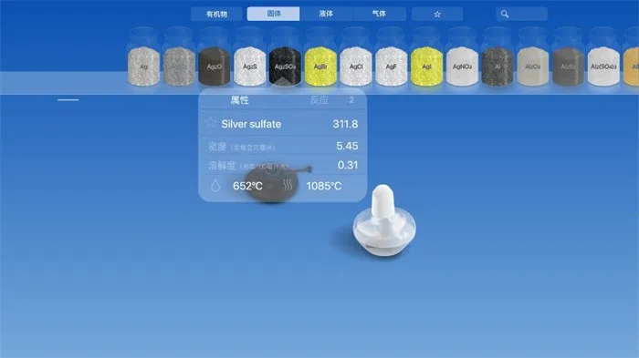 ���⻯ѧʵ��������v5.0.4 ��׿���ͼ