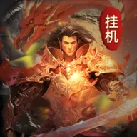 ���޹һ���˵��Ϸ���°�(�����������)v1.2.8 ��Ѱ�