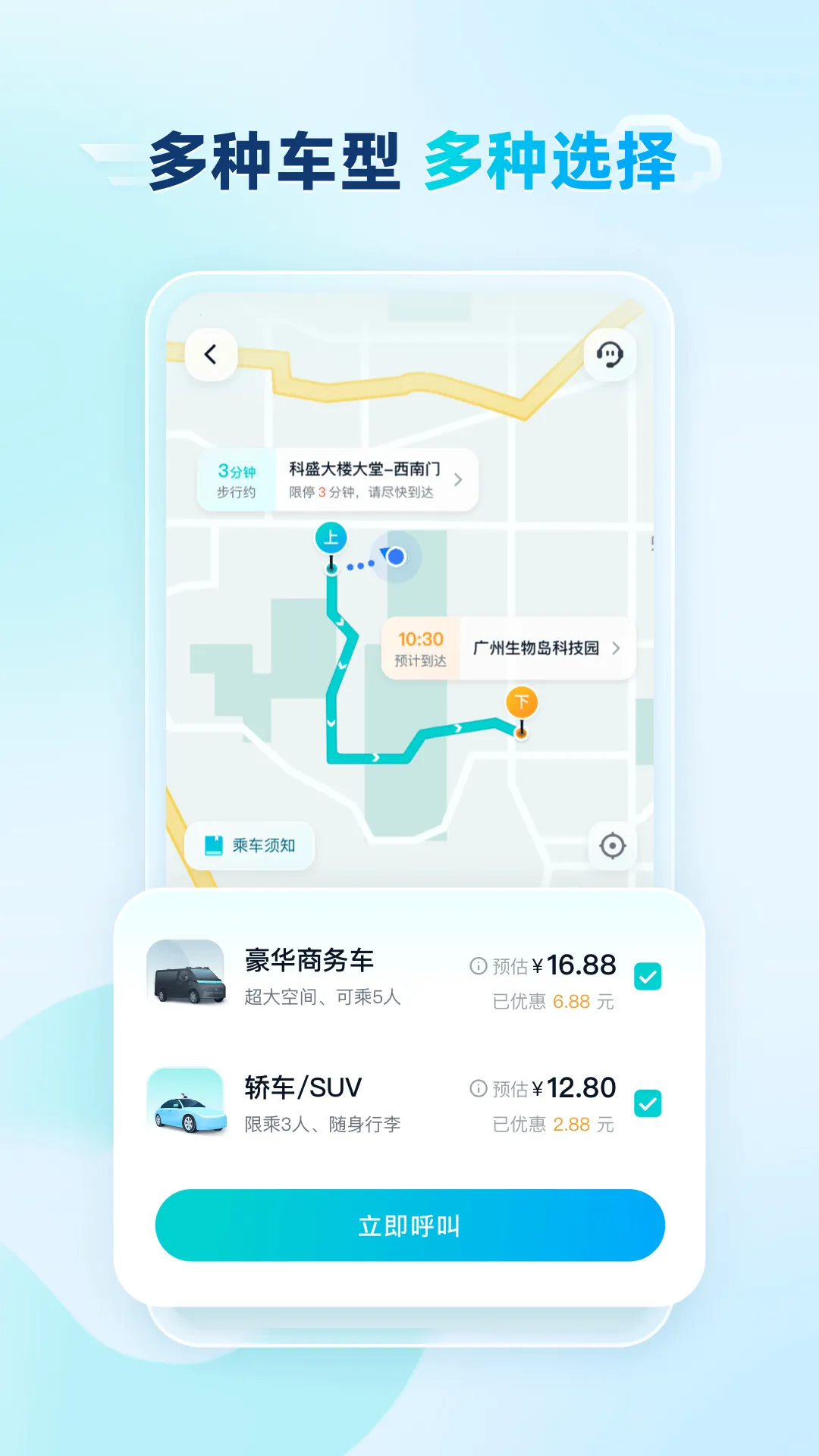 ��Զ���������ֻ���v5.7.0 �ֻ����ͼ