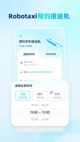 ��Զ���������ֻ���v5.7.0 �ֻ����ͼ