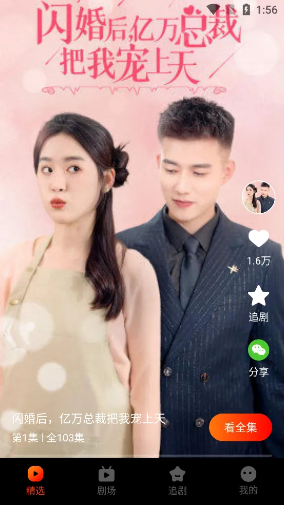 �춹�̾�ٷ�v1.8.1 �ٷ������ͼ