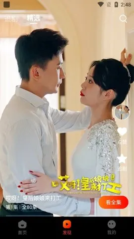 �춹�̾�ٷ�v1.8.1 �ٷ������ͼ