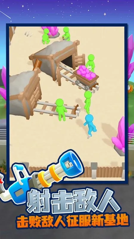 �ҵĽ�ʬӪ�������г��ƽ��v1.1.6 �ֻ����ͼ