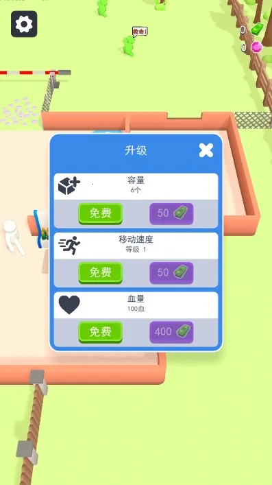 �ҵĽ�ʬӪ�������г��ƽ��v1.1.6 �ֻ����ͼ