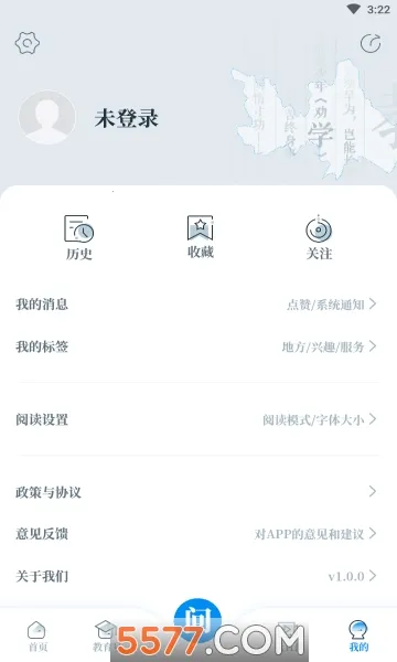 �й�����������׿���ֻ���v1.1.62 �ֻ����ͼ