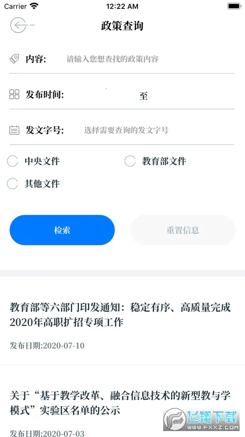 �й�����������׿���ֻ���v1.1.62 �ֻ����ͼ