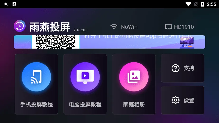 ����Ͷ��(����Ͷ������)v6.2.5.13 �ٷ������ͼ