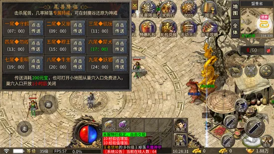 海蛇传奇2026官方正版 海蛇传奇2026官方正版