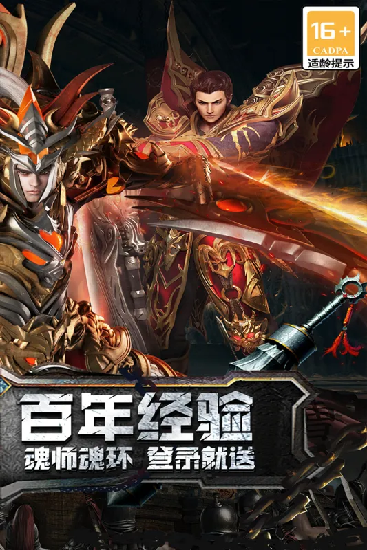 ���ߴ���2026�ٷ�����v2022999997.0.01 ��׿���ͼ