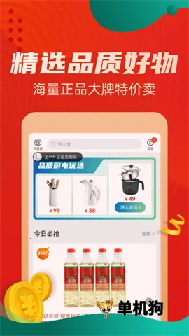 ����2026���ذ�װv5.5.08 ��׿���ͼ