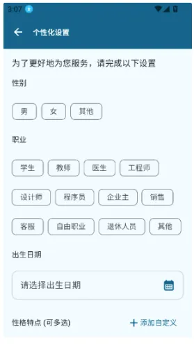 Operit AI(AI手机助手) Operit AI(AI手机助手)
