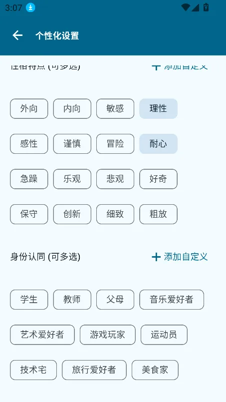 Operit AI(AI�ֻ�����)v1.8.0 �ֻ����ͼ