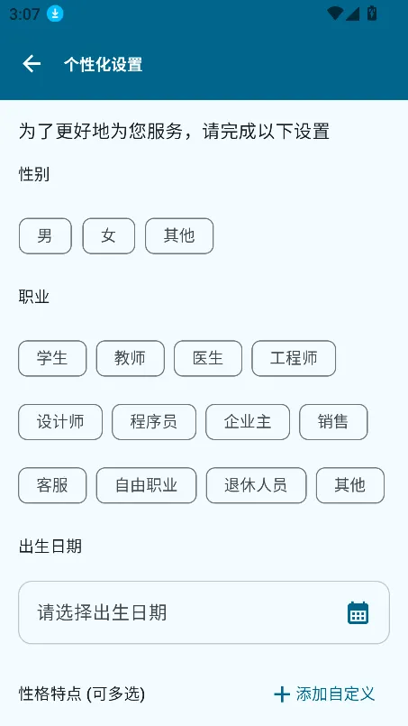 Operit AI(AI手机助手) Operit AI(AI手机助手)